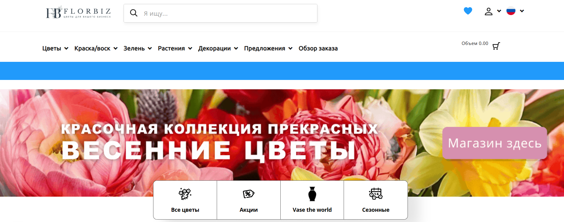 WebShop